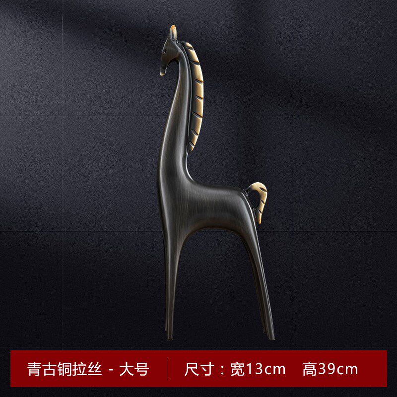 纯铜长颈鹿摆件家居客厅玄关软装饰电视柜酒柜办公室桌面高档摆设