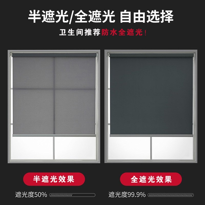 卷帘百叶窗帘全遮光办公室化妆室阳台大窗户防晒隔热遮阳帘包安装