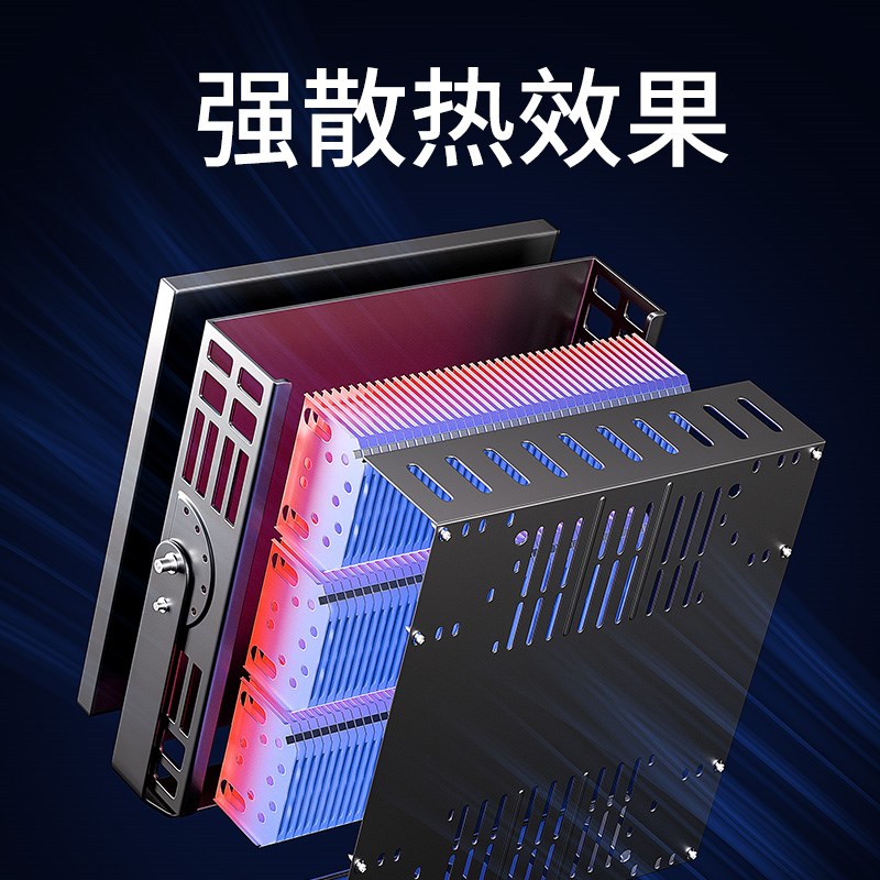 LED投光灯高杆球场灯篮球场照明灯足球场户外6米工程工业专用广场