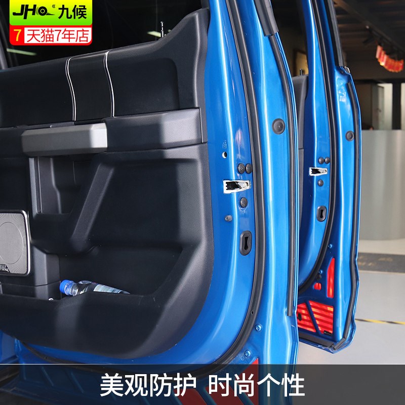 九候猛禽f150改装17-2020款专用车门螺丝保护盖车门螺丝帽防锈帽