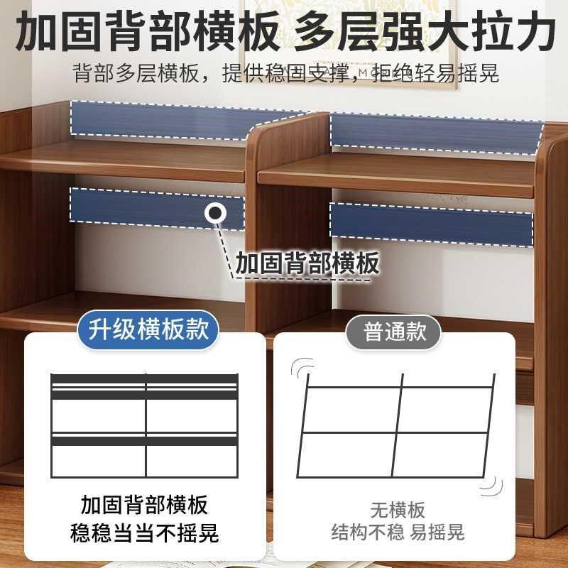 简易桌面收纳置物书架办公学生用儿童书柜多层架子桌上整理经济型