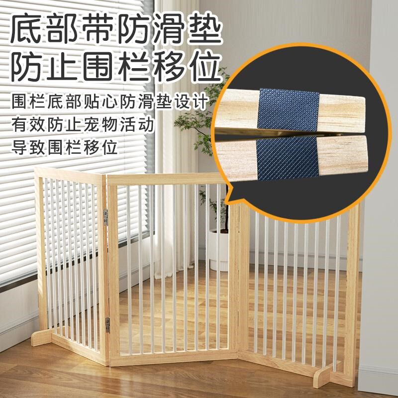 可折叠狗栅栏宠物围栏室内拦狗防越狱木制中小型犬阳台家用隔离门
