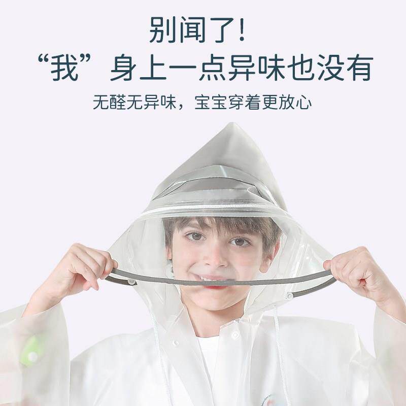 儿童雨衣男童男小学生带书包位大童骑自行车加厚套装上学卡通小孩