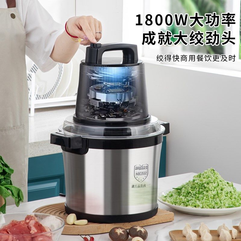 电动蒜泥绞肉机家用商用大功率多功能打碎搅拌机打蒜机辣椒搅碎器
