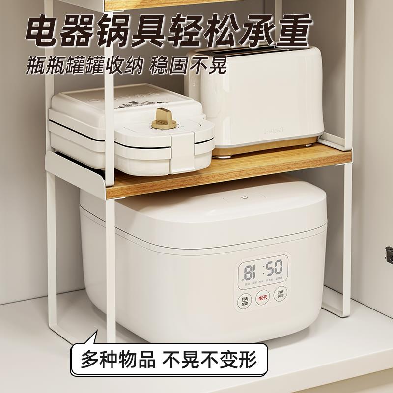 御仕家厨房柜内木质分层调料置物架家用收纳橱柜隔板调料盘子锅架