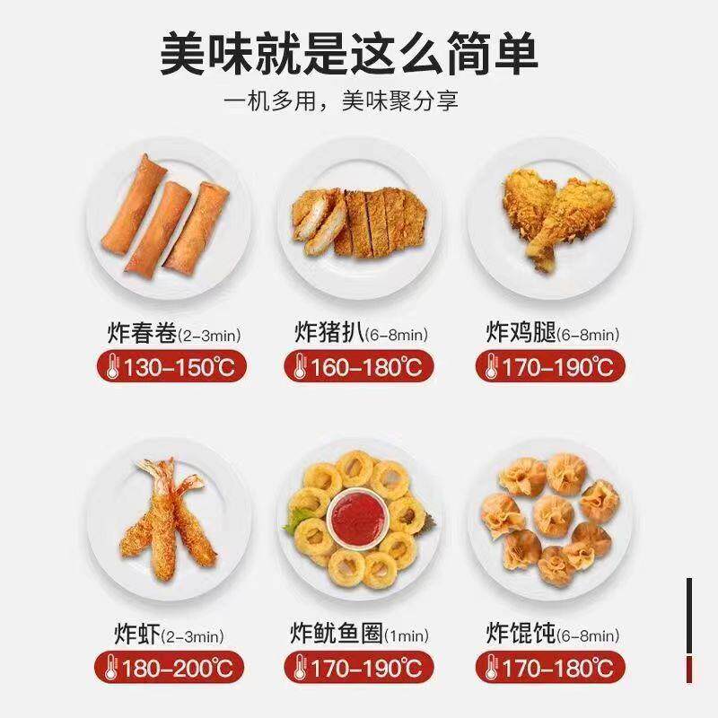 君凌油炸锅商用电炸炉大容量炸锅904炸鸡炉自动恒温油炸机炸薯条