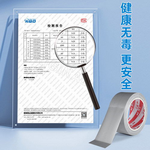 窗户挡风神器窗户密封条粘窗缝玻璃推拉门窗缝隙冬天封窗户防风胶