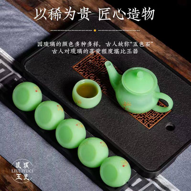 琉璃绿玉瓷套装高档手工家用茶壶茶盘刻字羊脂功夫茶具送礼盒整套
