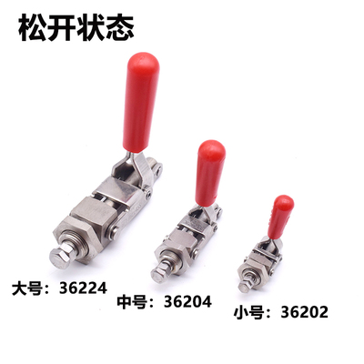 304不锈钢快速夹具推拉式夹钳夹头工装快夹GH-36202M 36204 36224