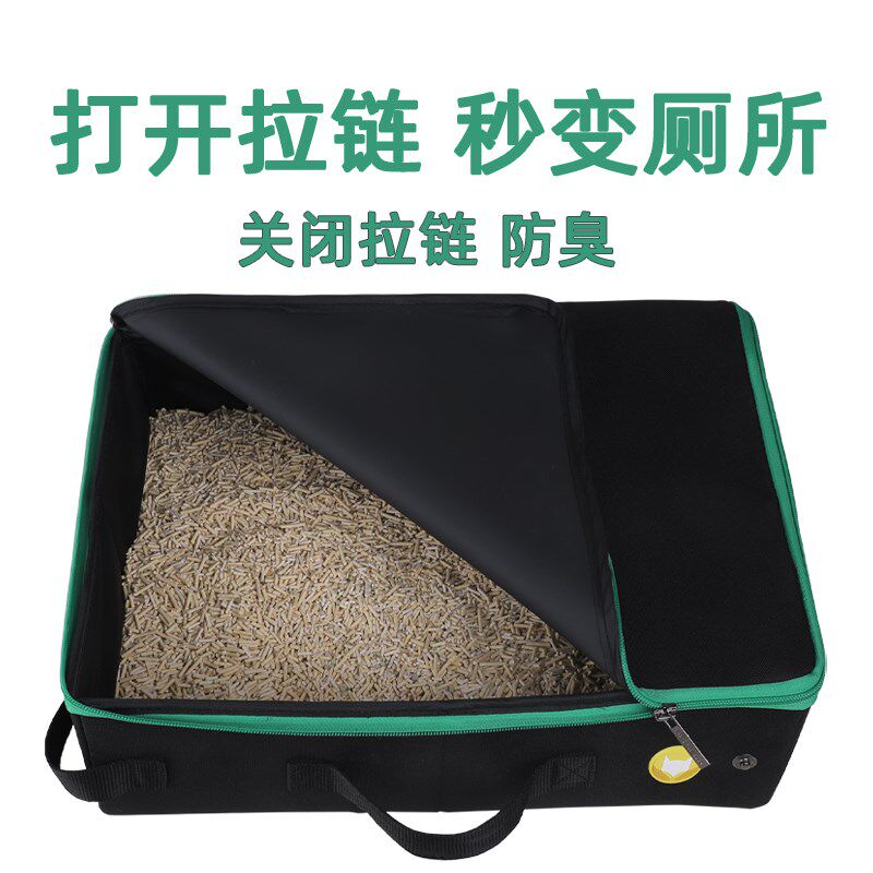陪士奇外出猫砂盆便携手提封闭式开放式猫厕所超大号可折叠猫沙盆