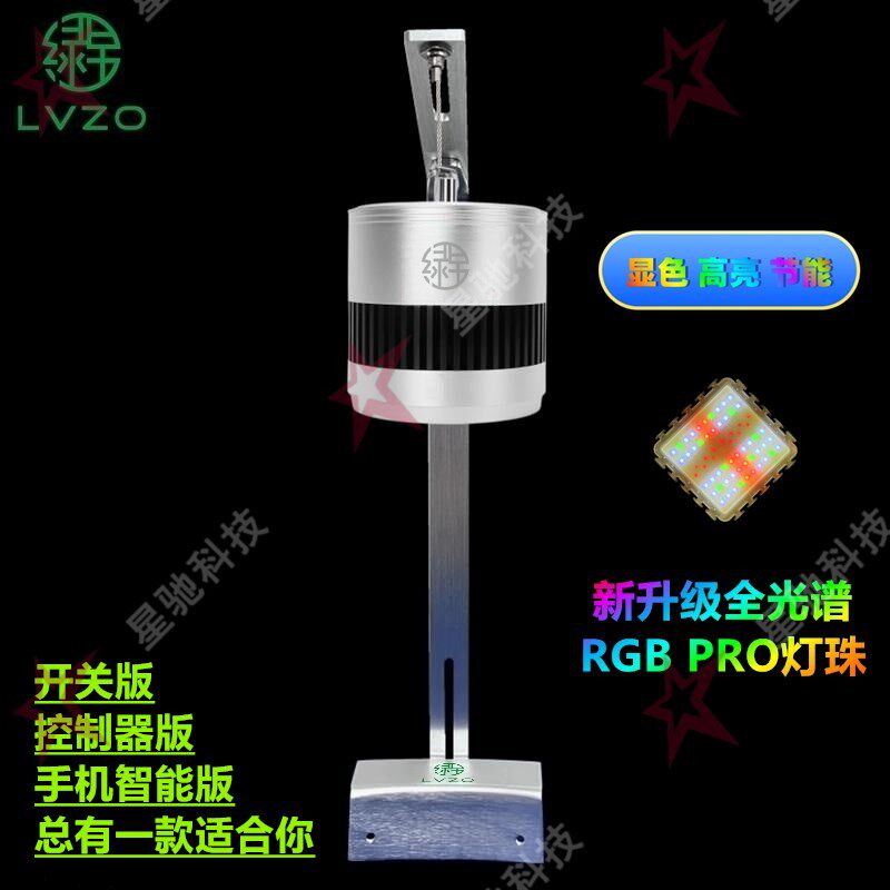 圆缸专用植物补光灯瓦缸爆藻灯鱼盆暴藻灯全光谱水草灯古法养鱼灯