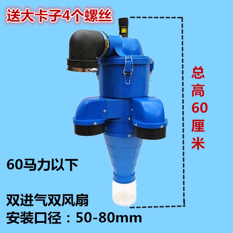 沙克龙沙漠风暴除尘预滤器拖拉机空滤器除尘器多级管旋风除尘器