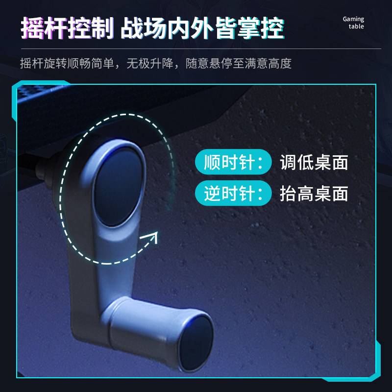 手摇升降电脑桌台式电竞桌家用书桌办公桌网红主播游戏桌子工作台