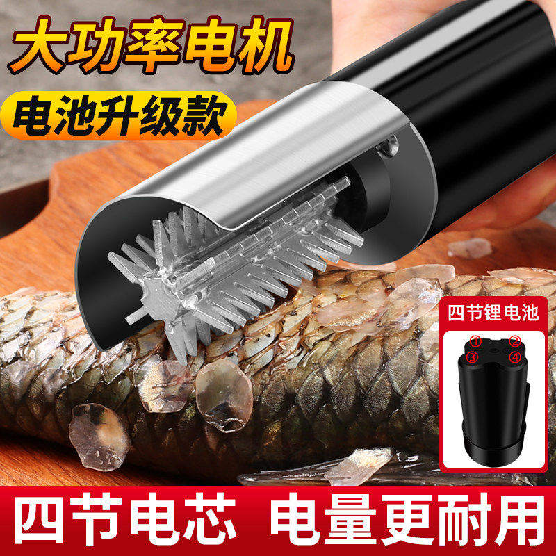 电动刮鱼鳞神器商用鱼鳞刨刮鳞器杀鱼机全自动打鳞去鳞神器大功率