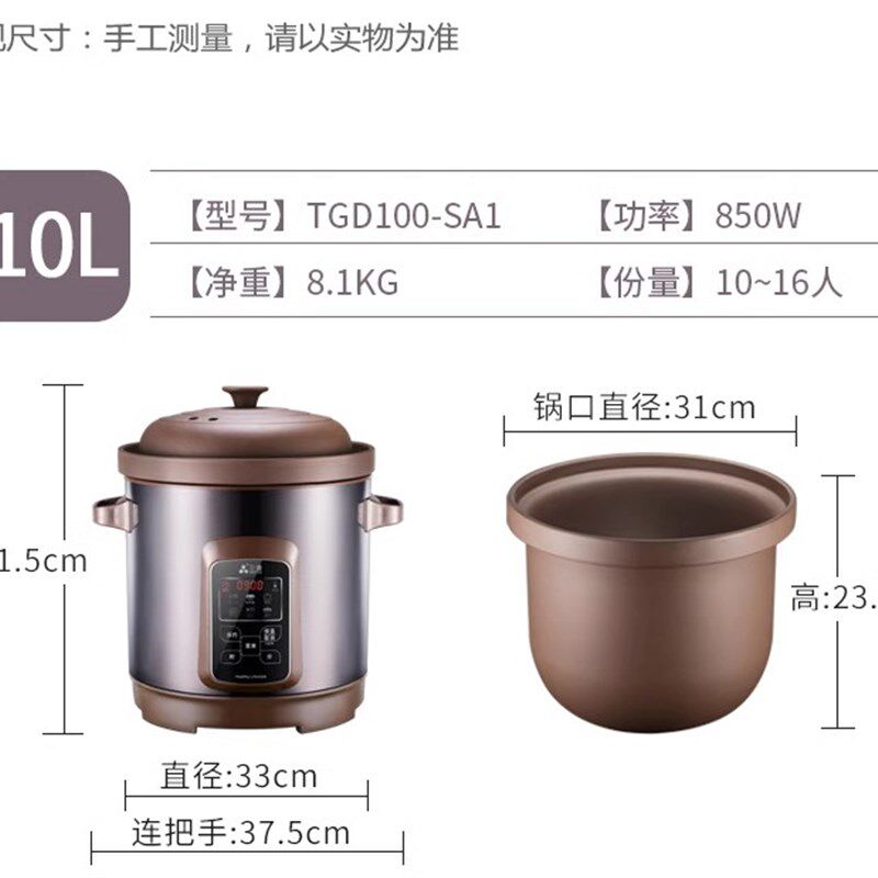 三源紫砂锅全自动3L4L5L6L8L10L大容量商用煲汤锅家用电炖锅煮粥