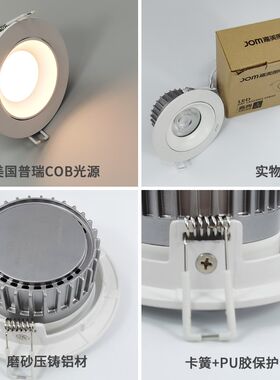 嘉美照明射灯led天花灯嵌入式室内客厅吊顶服装店商用店铺cob筒灯