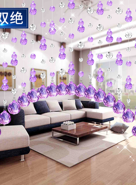 水晶珠帘门帘弧形紫色水晶帘隔断客厅玄关过道帘子葫芦家用免打孔