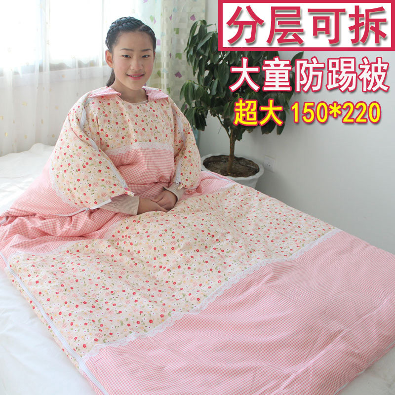 大童防踢被大人成人室内棉花睡袋女儿童卡通可拆内胆四季通用春秋
