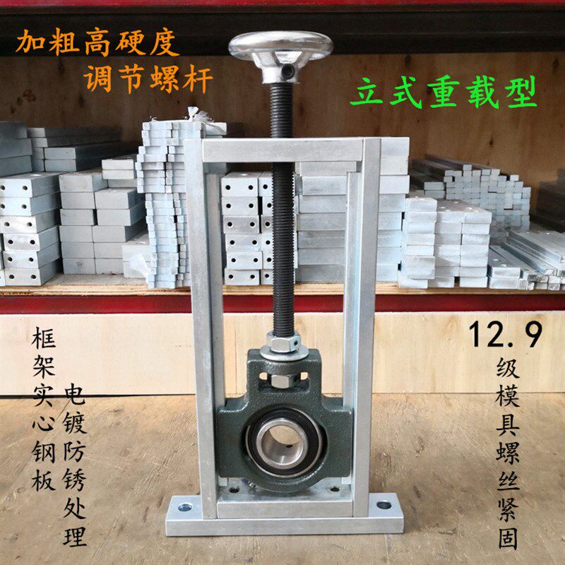 万向调心滑道轴承座滑块205调节支架UCTM206球面座207滑动座子204