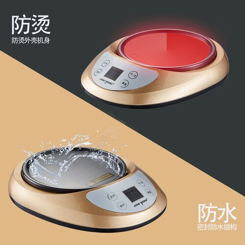 名友ME-B30A暖杯垫加热杯垫可调温自动加热水杯子热牛奶神器保温