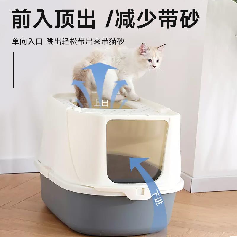 猫砂盆全半封闭式厕所顶入特大号超大号猫盆猫沙盆子缅因防臭屎盆