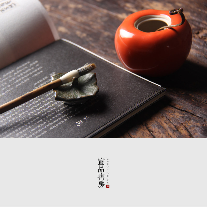创意陶瓷柿子水盂水丞水滴书法绘画砚台研磨文房用品茶叶罐文房四
