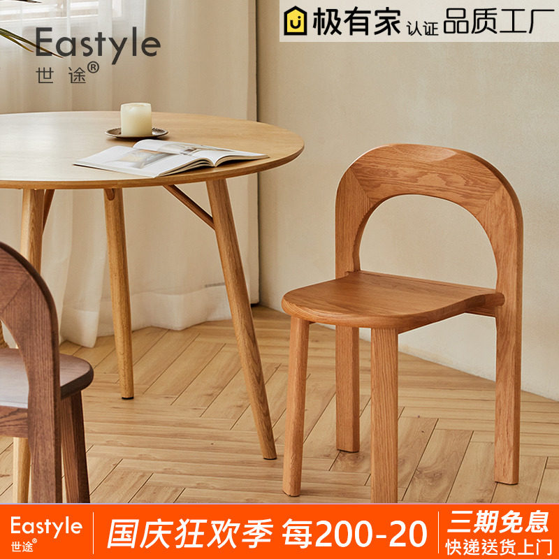 时尚简约实木小凳子家用可叠放矮凳日式靠背餐凳椅子梳妆凳小板凳
