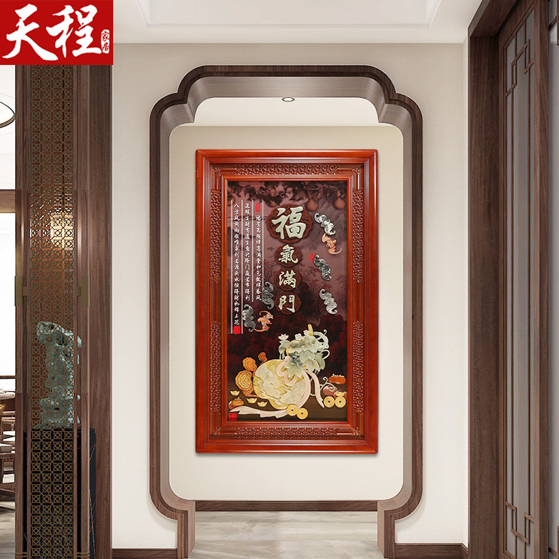 中式玄关装饰画玉雕走廊过道挂画玉石高端壁画3d立体浮雕客厅进门