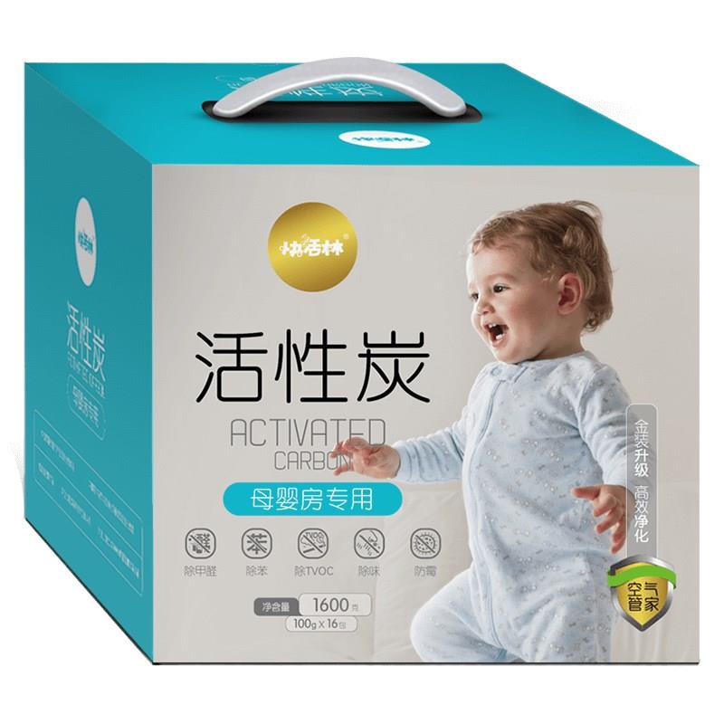 快活林活性炭 除甲醛 新房装修去味竹炭包母婴急入住活性碳包家用
