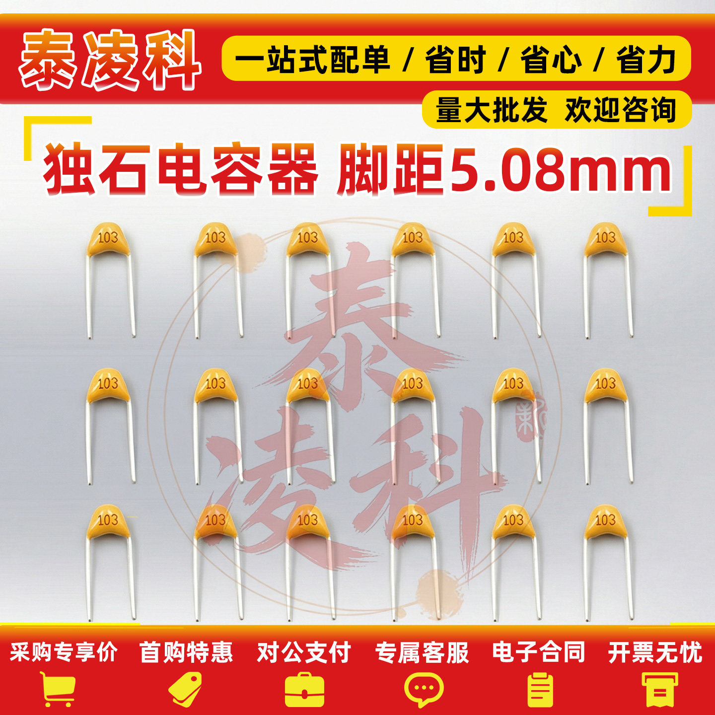 独石电容器50V 100NF 220N 104P 474 471 105M1UF 0.47 0.1UF10PF