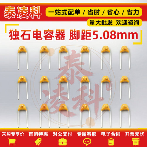 独石电容器50V100NF220N104P