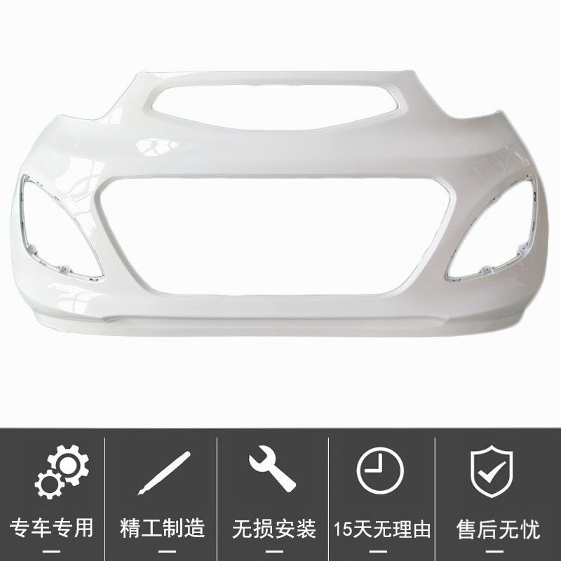 适配御捷电动汽车配件御捷马保险杠御捷330前后保险杠御捷前护杠