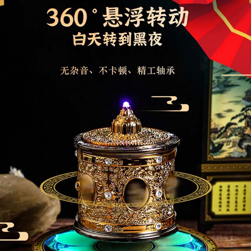 磁悬浮转经简轮太极球藏式家用电动玄关禅意吉祥发光旋转八卦吉祥