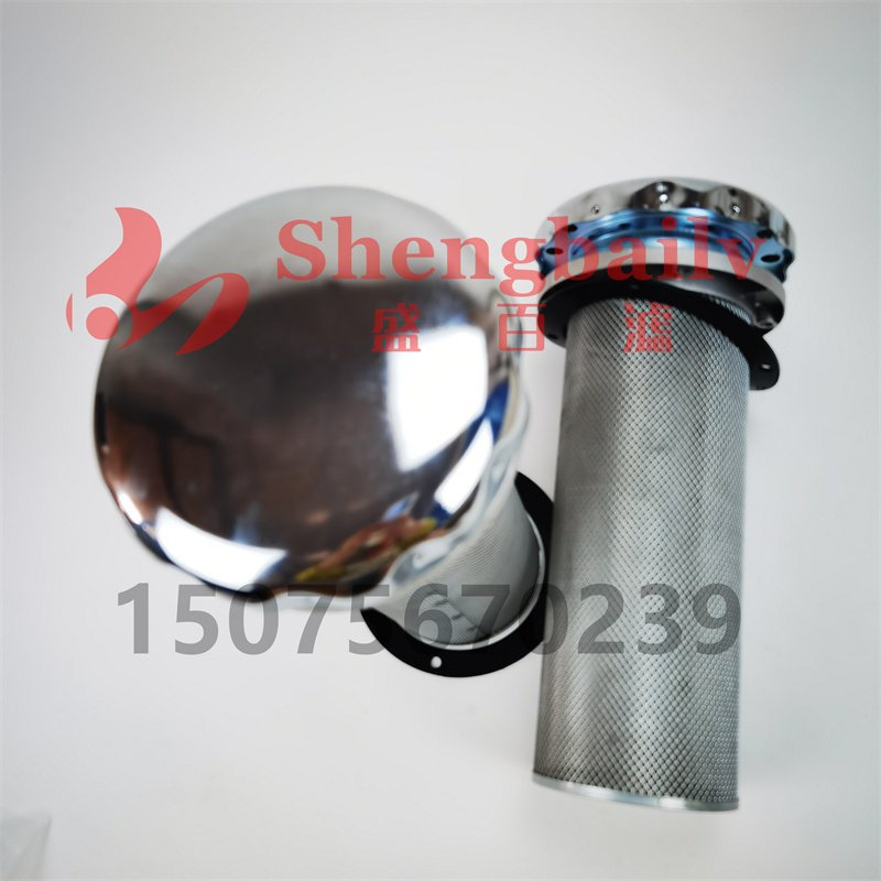 EF8-120 空气过滤器滤清器油箱加油口滤网