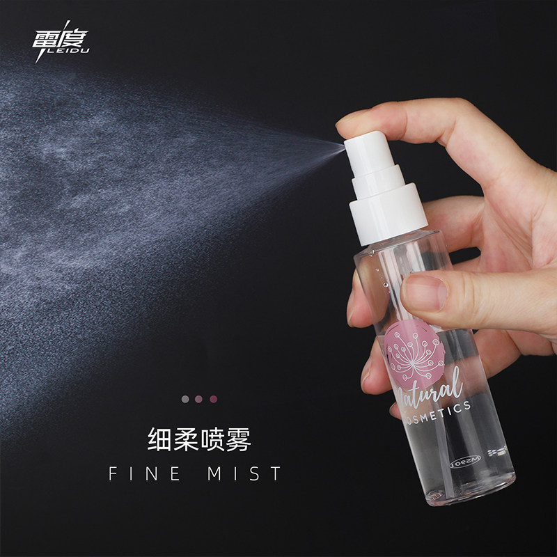 喷雾瓶便携可爱脸部超细雾化妆补水小型小号喷壶空分装瓶酒精喷瓶