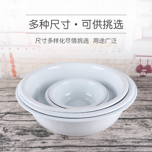 加厚搪瓷盆老式洗脸盆个人洗漱学生宿舍专用洗PP盆内裤消毒煎药盆