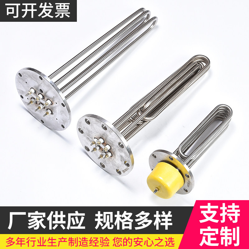 115法兰加热管大功率蒸烫机380v 蒸汽电锅炉模温机导油电热管220v
