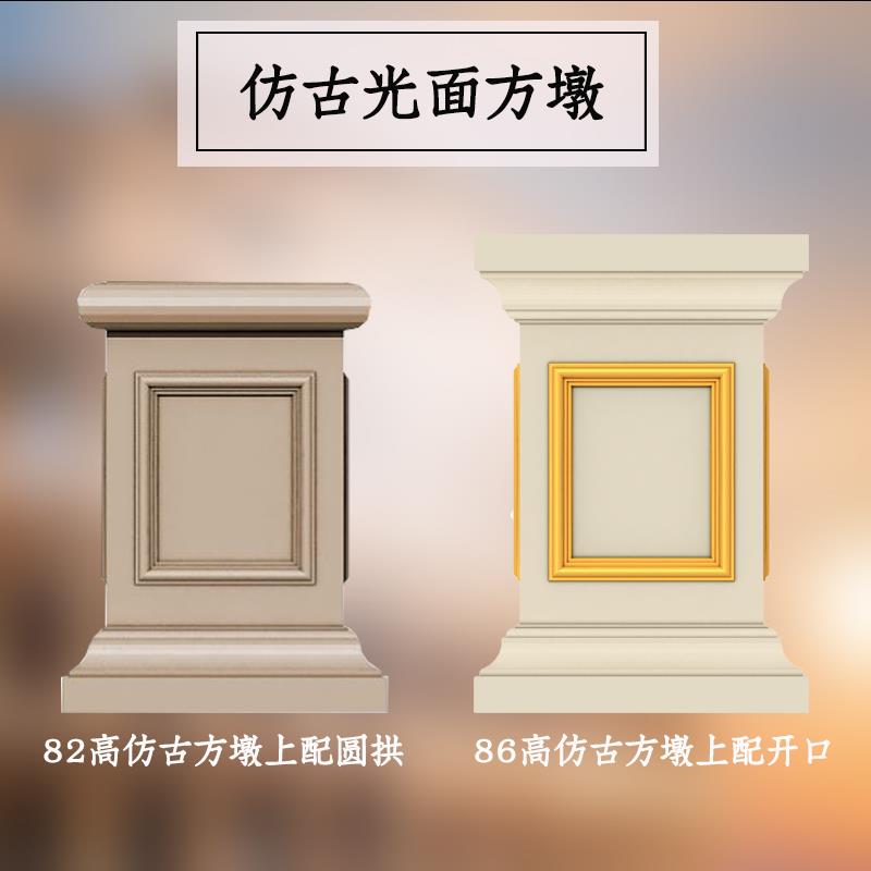 仿古光面方墩罗马柱模具柱脚模型塑料造型水泥现浇别墅建筑模板