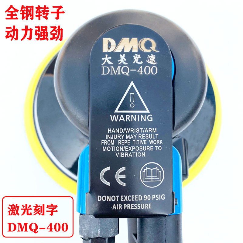 6寸气动干磨机圆形砂纸机抛光打蜡机汽车原子灰腻子吸尘磨头150mm