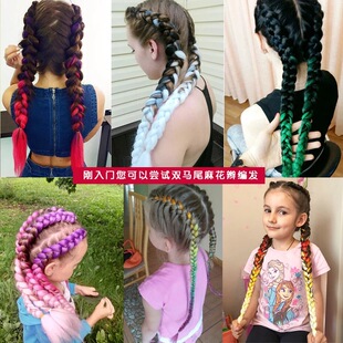 脏编假发男女满头非洲小辫子编头发绳子彩色发绳头绳接发舞台编发