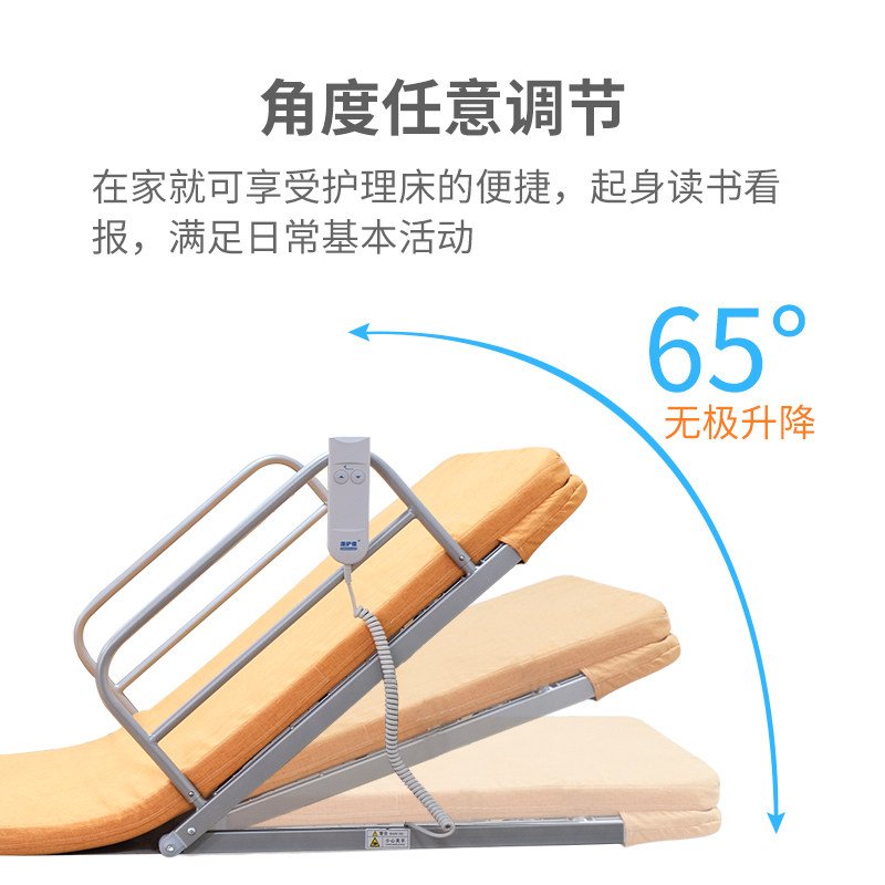 康护佳老年人电动辅助起身器瘫痪病人升降床垫孕妇起背起床助力器