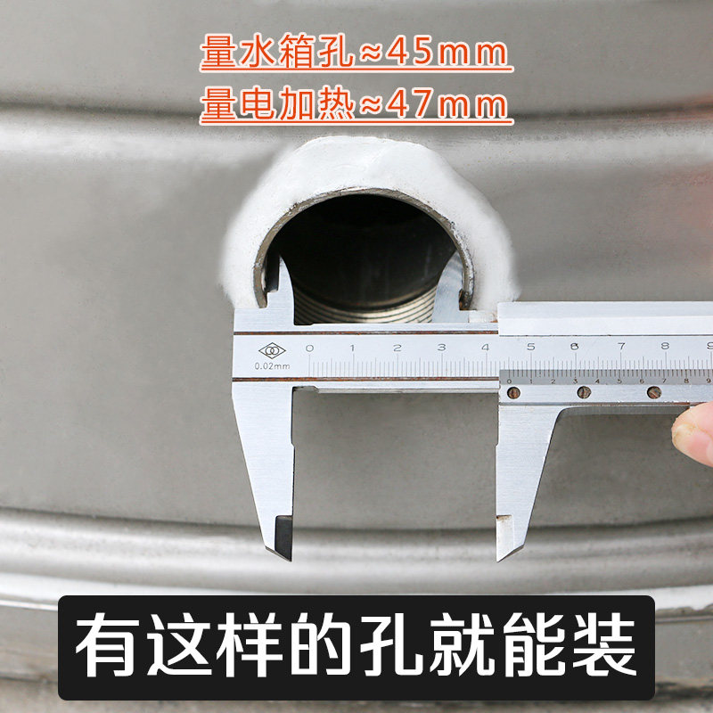 杭钢电加热管380v工程9kw电热管12千瓦发热棒220伏DN40英格莱800
