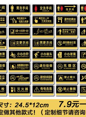 亚克力标牌定做请勿随地吐痰温馨提示牌请勿乱扔垃圾标识牌标示牌