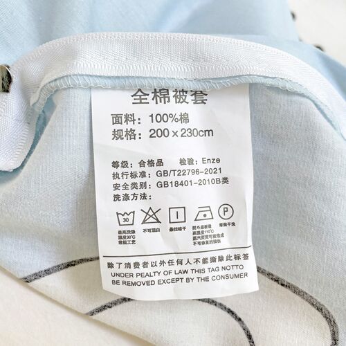 新款卡通纯棉四件套全棉床单家用被套床笠款学生宿舍单人床三件套