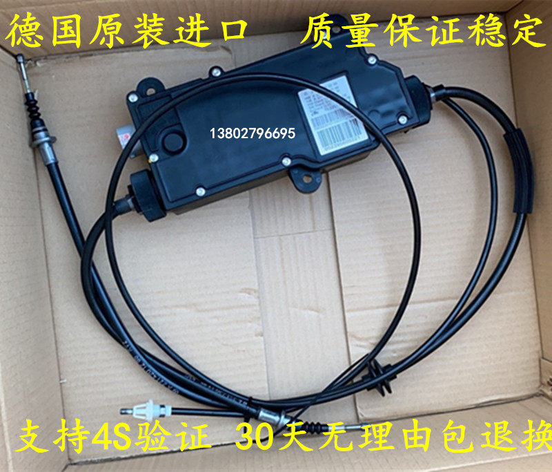 适用奔驰S级W221 S300  S350 S400 S500 S600手刹模块 驻车制动器
