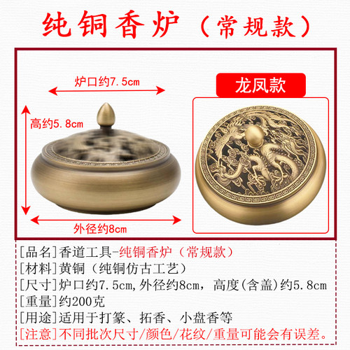 纯铜香篆工具莲花香模拓香香粉可拆卸可携式香铲香扫灰压香勺黄铜