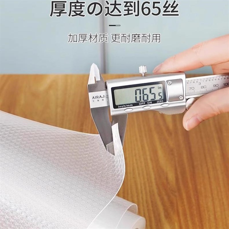 衣柜垫纸防潮防霉家用加厚鞋柜衣橱柜专用防脏防尘垫抽屉垫纸贴纸