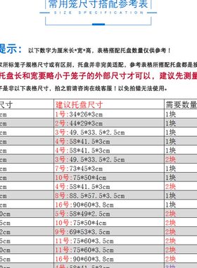 狗笼托盘接粪盘大号猫咪笼子接尿盘超大号塑料垫板底盘加厚兔子用