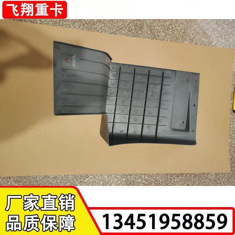 适用于解放汽车配件骏威小金牛前轮后挡泥板前方向轮挡泥瓦防飞溅