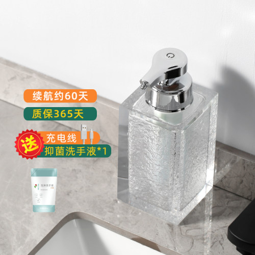 自动洗手液机智能感应式瓶子电动泡沫泡泡洗手机洗手液自动感应器